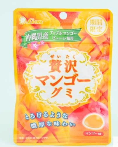 Lion Soft Mango Gummy Candies